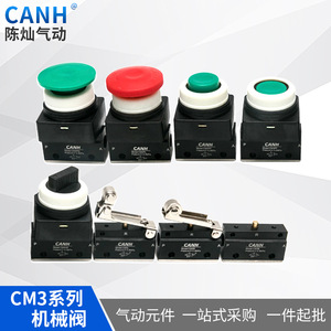 วาล์วเครื่องกล Canh รุ่น Cm3l 2 ตำแหน่ง 3 ทาง เกลียว G18 ควบคุมลมแบบนิวเมติกสำหรับใช้ในอุตสาหกรรม - Product Image 5