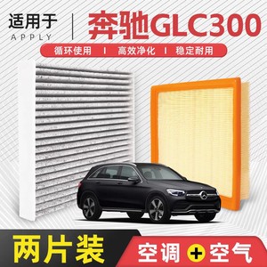 ไส้กรองอากาศรถยนต์ Filterman สำหรับ Mercedes Benz GLC300 2.0T ไส้กรองแอร์ในห้องโดยสารพร้อมระบบกรองประสิทธิภาพสูง - Product Image 5