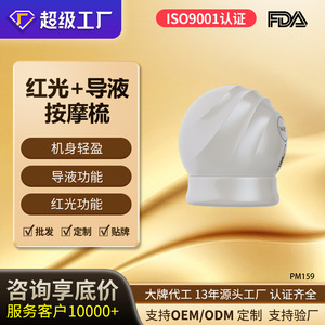 Vibration Massage Comb PM159 White Portable Scalp Massager USB Rechargeable Head Care Device - Product Image 2