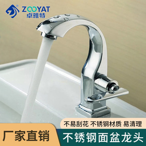 Robinet de lavabo monocommande chromé avec cartouche céramique, monotrou, à poser sur le comptoir, moderne et minimaliste pour salle de bain - Product Image 4
