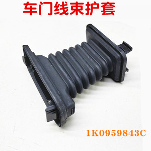 Couvercle de faisceau de câbles de porte 1K0959843C, protection contre la poussière en caoutchouc pour Fabia Superb Sagitar - Product Image 4