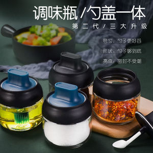 Spice Jar With Built In Oil Brush Airtight <b>Storage</b> <b>Container</b> For <b>Kitchen</b> Use Size M Blue And Black Lid - Product Image 4