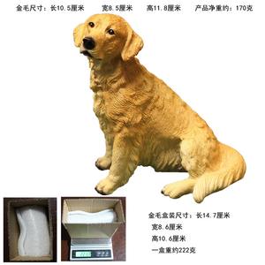 यथार्थवादी सिमुलेशन गोल्डन रिट्रीवर से सजाए गए बगीचे के प्यारे कुत्ते को सजाया गया घर टेबलटॉप मूर्तिकला - Product Image 6