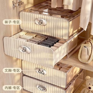 Clothing Organizer Drawer Storage Box With Lid And Compartments Stackable For Socks Underwear Bra Wardrobe Organization - Product Image 1