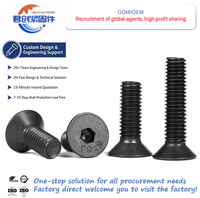 Solution de projet DIN7991/ANSI ISO, vis à filetage standard en acier au carbone de qualité 10.9, placage d'oxyde noir, OEM/ODM