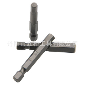 Jeu de 8 embouts de tournevis hexagonaux Mr Drill, 50 mm, S2, magnétiques, qualité industrielle, H1.5 à H8 - Product Image 3