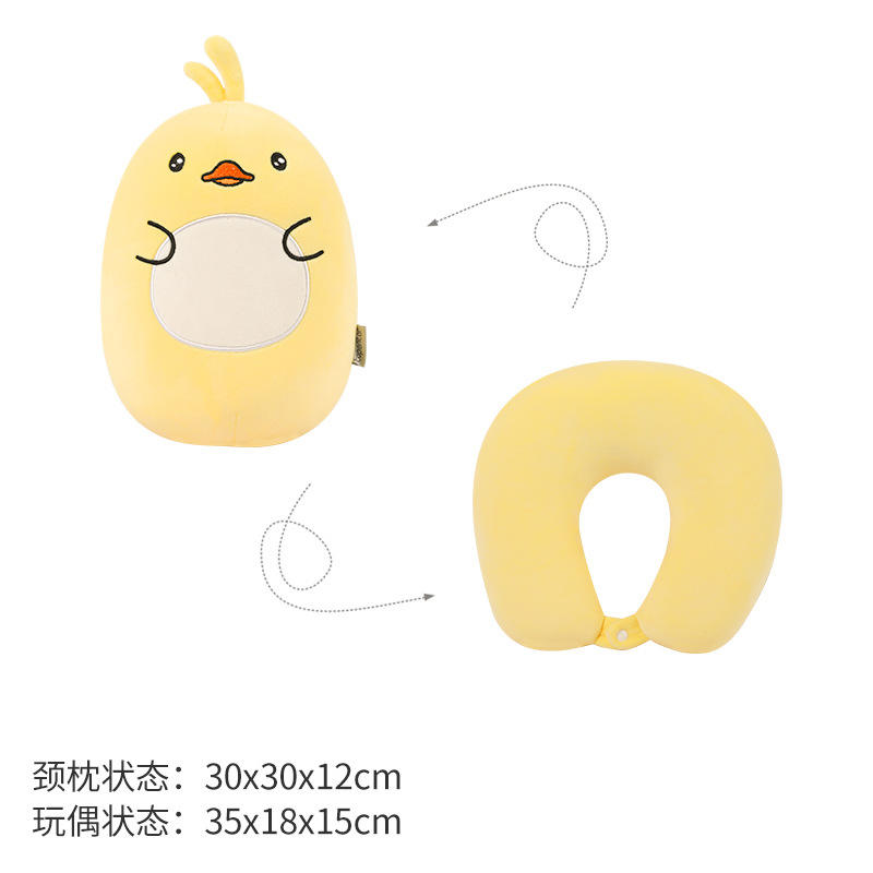 เป็ดเหลืองตัวน้อย