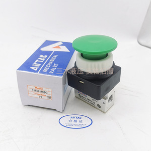 Válvula Mecánica AirTAC CM3PM06G con Rosca PT, Tipo Botón Verde, Válvula de Control - Product Image 2