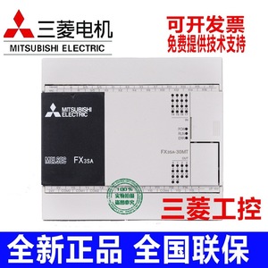 Contrôleur programmable PLC Mitsubishi Electric FX3SA 30MT pour l'automatisation industrielle - Product Image 1