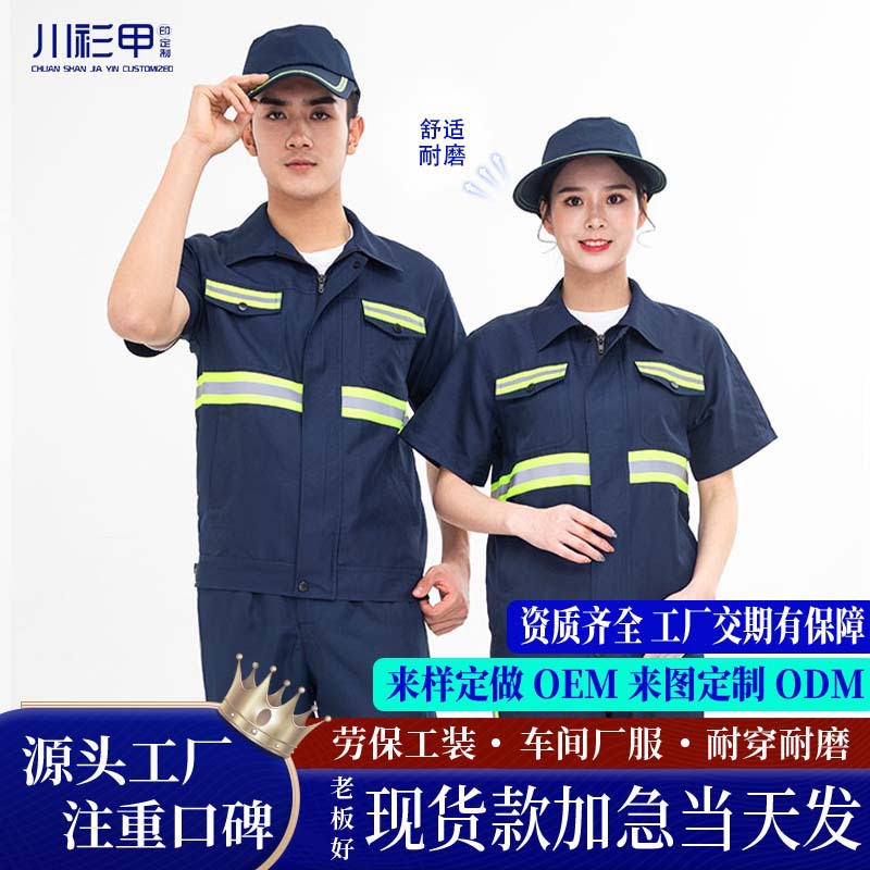 160 Navy Blue Top