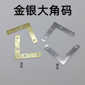 Picture Frame Corner <b>Brackets</b> Metal Right Angle Gold <b>Silver</b> Stainless Steel Durable Fixing Tools for Frames - Product Image 5