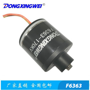 Dongxingwei Brushless Motor F6363 170kv For Underwater <b>Drones</b> <b>Components</b> - Product Image 4
