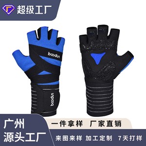 Boodun Fitness Gloves <b>Half</b> Finger Anti <b>Slip</b> Weight Lifting Gym Workout Equipment Protection Unisex Black - Product Image 5
