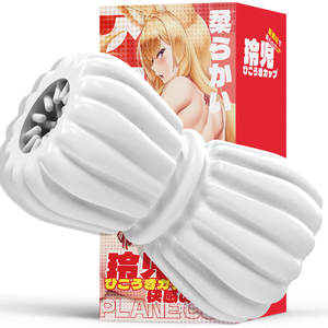 Se Niuniu Ling'er Masturbator-Cup mit Strukturiertem Innenfutter, Einstellbarer Enge, Vagina-Stimulator aus Weichem Silikon, Männliches Sexspielzeug - Product Image 1