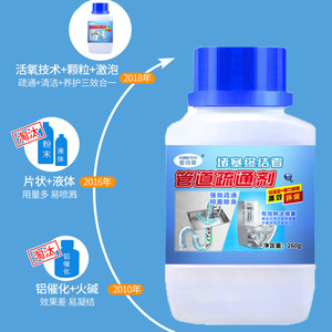 Disotturatore per scarichi domestici, detergente per <span class=keywords><strong>cucina</strong></span> e bagno, strumenti per la pulizia di WC, lavelli e tubi di scarico - Product Image 3