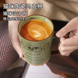 Cute cat-themed <b>mug</b> with Instagram-worthy style, 400ml <b>large</b> capacity, creative home gift cup, ceramic latte cup. - Product Image 5