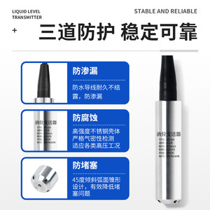 Transmetteur de niveau de liquide submersible Chkl Sd-260 4-20ma 24v Dc étanche pour l'eau, l'huile, le gaz et la pression - Product Image 4