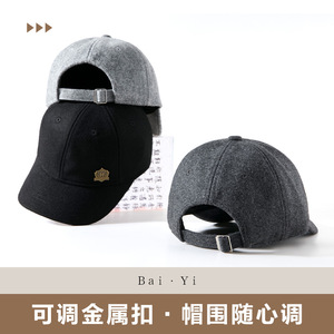 Casquette de baseball en laine d'hiver pour hommes, gris foncé, doublée de polaire, chaude, coupe-vent, protection solaire, chapeau d'hiver - Product Image 5