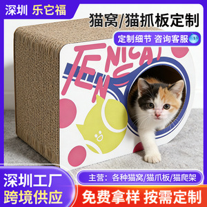 Maison pour chat créative en forme de raquette de tennis, griffoir pour chat en carton ondulé résistant à l'usure et aux rayures, lit universel pour chat, pour animaux de compagnie - Product Image 5