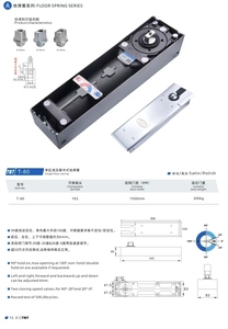 Resorte de Suelo T-80, Resortes de Suelo de Alta Resistencia, Resorte de Suelo de Hierro Fundido - Product Image 6
