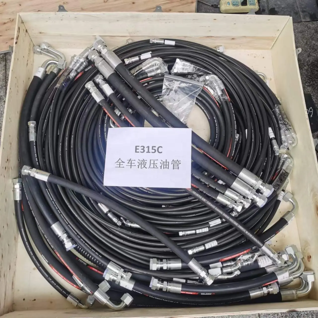 Excavator parts complete hydraulic hose for caterpillar E315C hydraulic hose set