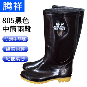 Bottes de pluie Tengxiang mi-mollet noires en PVC unisexe imperméables antidérapantes pour l'industrie de la construction - Product Image 4