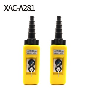 Interrupteur à bouton-poussoir HX XAC-A281 12V 2A 1NO étanche pour commande d'ascenseur - Product Image 1