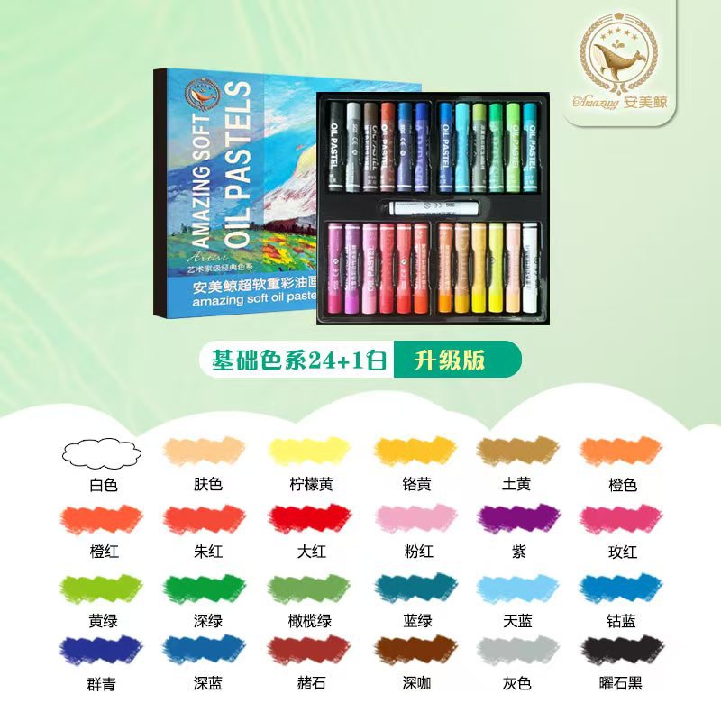 Bâton de peinture à l'huile d'artiste classique 24 couleurs