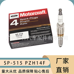 Bujías Motorcraft SP-515 PZH14F Iridium para Motor de Gasolina Ford F150 5.4L - Product Image 2