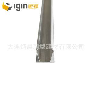 Profilé en aluminium Igin en forme de U pour la construction et la décoration - Product Image 2