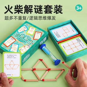 Juego de rompecabezas Mr. Toy Matchstick, 39 tarjetas, 30 palitos, entrenamiento lógico para niños de 5 a 7 años, juguetes matemáticos - Product Image 4