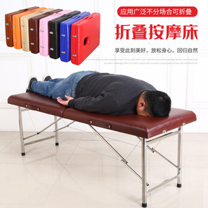 Mingjian Folding Massage <b>Bed</b> Carbon Steel Sponge <b>Padding</b> Portable Beauty Therapy <b>Bed</b> For Home Commercial Use - Product Image 1