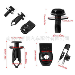 Shuangxuan - Juego de 35 piezas de remaches de protección para motor Nissan, tornillos de carrocería, kit de tuercas en U, juego de sujetadores de plástico - Product Image 4