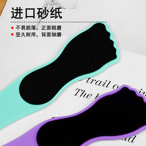 Double Sided Sandpaper Foot File Plastic Foot Care Tool For Removing Dead Skin And Calluses Home Use - Product Image 2