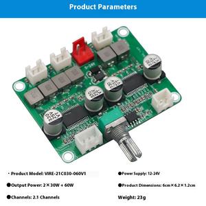 2.1通道OEM数字功率放大器板宽电压12V-24V低音调节模块PCBA产品类别 - Product Image 4