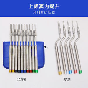 Outil d'implantation dentaire, lifting du sinus maxillaire avec compresseur osseux en acier, instrument dentaire en métal - Product Image 4