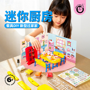 Juego de pegatinas DIY Call Play Mini Kitchen para niños, juguete de simulación con vajilla y pegatinas decorativas, edad 6+ - Product Image 2