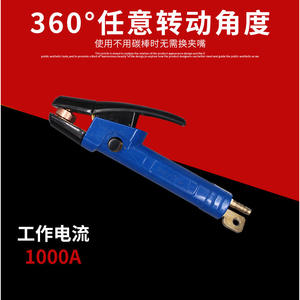 Tête de torche de gougeage à l'arc en carbone Jg-3 800A DC à allumage manuel plaquée cuivre pour la réparation et le soudage - Product Image 3