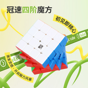Yj Crown <span class=keywords><strong>Speed</strong></span> ​​4x4 Rubiks Cube Smooth para niños, juguete educativo - Product Image 1