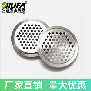 Couvercle de ventilation en acier inoxydable, rond perforé de 100 mm, pour la circulation de l'air dans les armoires - Product Image 3
