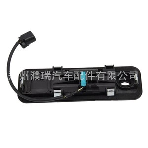 Manija de Bloqueo de Maletero Hyundai 81260C1000 para Sonata 2015-17, Pieza de Repuesto de Plástico - Product Image 1