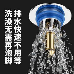 Núcleo de desagüe de suelo de cobre completo de 3 pulgadas, antiolores y antientupimientos, con panel de ABS para desagüe de baño - Product Image 3