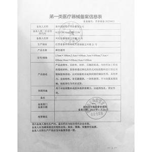 Venda elástica autoadhesiva Taikang de 2.5cm, 5cm, 7.5cm y 10cm para soporte médico y cuidado de heridas - Product Image 1