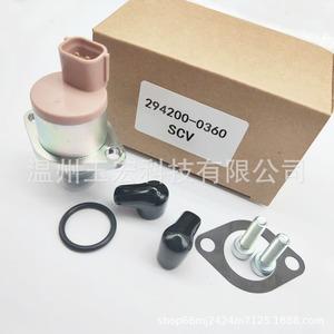 วาล์ว Scv 294200 0360 294200 0260 294200 0160 294200 0230 หัวฉีดน้ำมันปั๊ม สำหรับเกียร์ธรรมดา เวินโจว OEM - Product Image 4