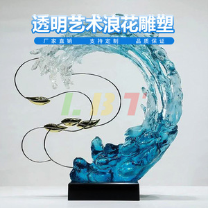 Sculpture en résine Creative Wave, base noire irrégulière et abstraite, pièce d'art décorative pour la maison - Product Image 5