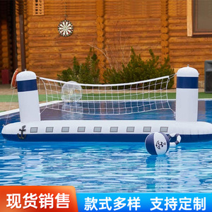 Structure de volley-ball gonflable 300 cm, jeu flottant pour piscine, divertissement extérieur, usage domestique - Product Image 3