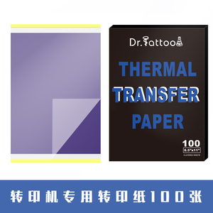 100 pezzo di carta fotocopiatrice usa e getta tatuaggio tatuaggio termico <span class=keywords><strong>Stencil</strong></span> carta adesiva carta termica - Product Image 2