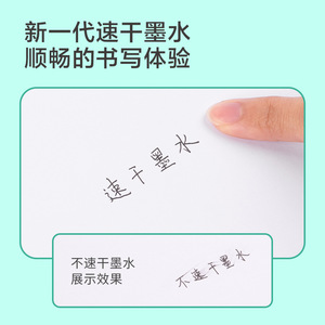 Deli Gel Pen S08-E 0.5mm Black ST Tip Quick-Drying Smooth Writing Student Exercise Pen - Product Image 3