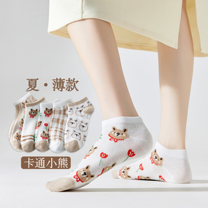 Women's Breathable Low Cut Cotton Socks Cartoon Bear Design Summer Thin Casual Socks - Product Image 1