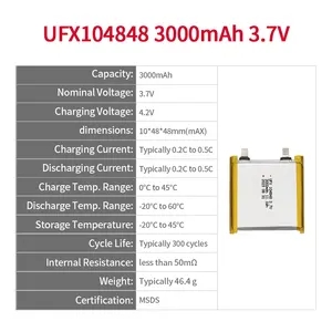 トーチライト用リチウムイオンセル製造カスタムバッテリーUFX104848 3000mAh 3.7Vリチウムイオンポリマーバッテリー